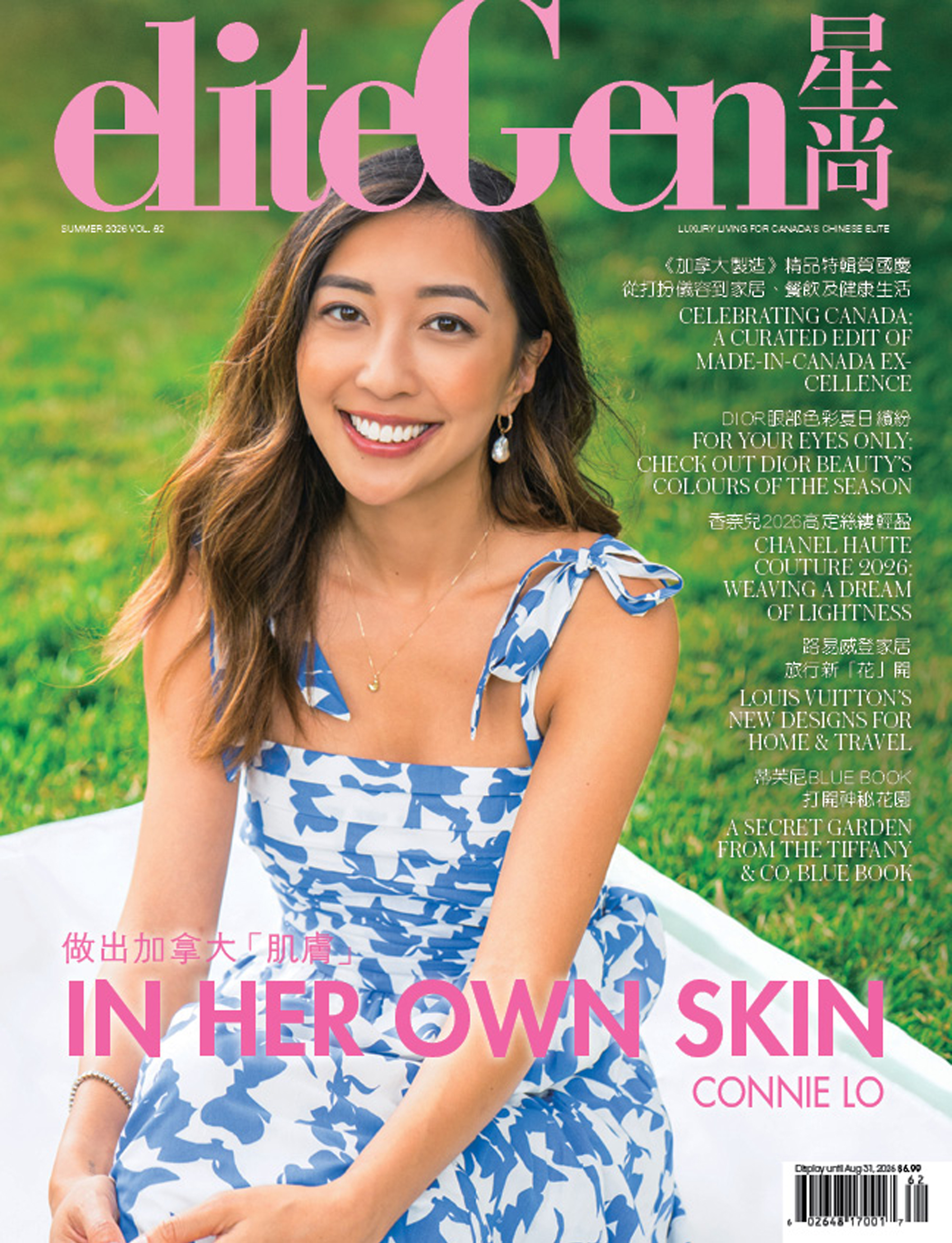 elitegen_cover
